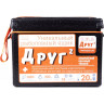 Рыболовный ящик CAMPING WORLD «Друг-2+», 20 л 138415